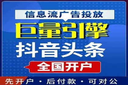 如何精准投放信息流广告：以XX行业为例