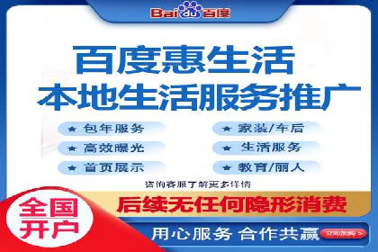 竞价广告的胜利者：某公司如何借助竞价推广公司实现业绩突破