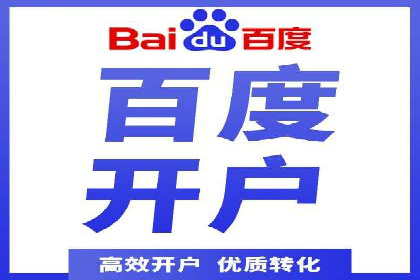 百度推广平台与社交媒体结合的营销案例