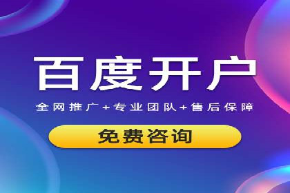信息流代理案例分析：精准广告投放实战